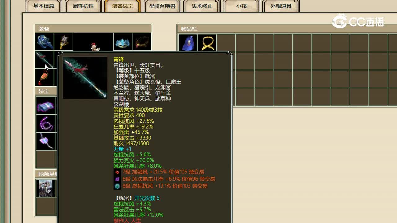 录制_2023_06_18_20_53_29_318
