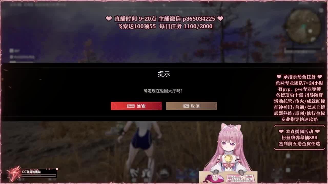 24小时接各种，接单就打~ 第3段