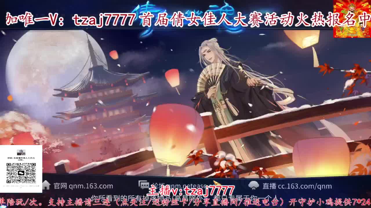 首届倩女佳人大赛预热报名中。 第1段