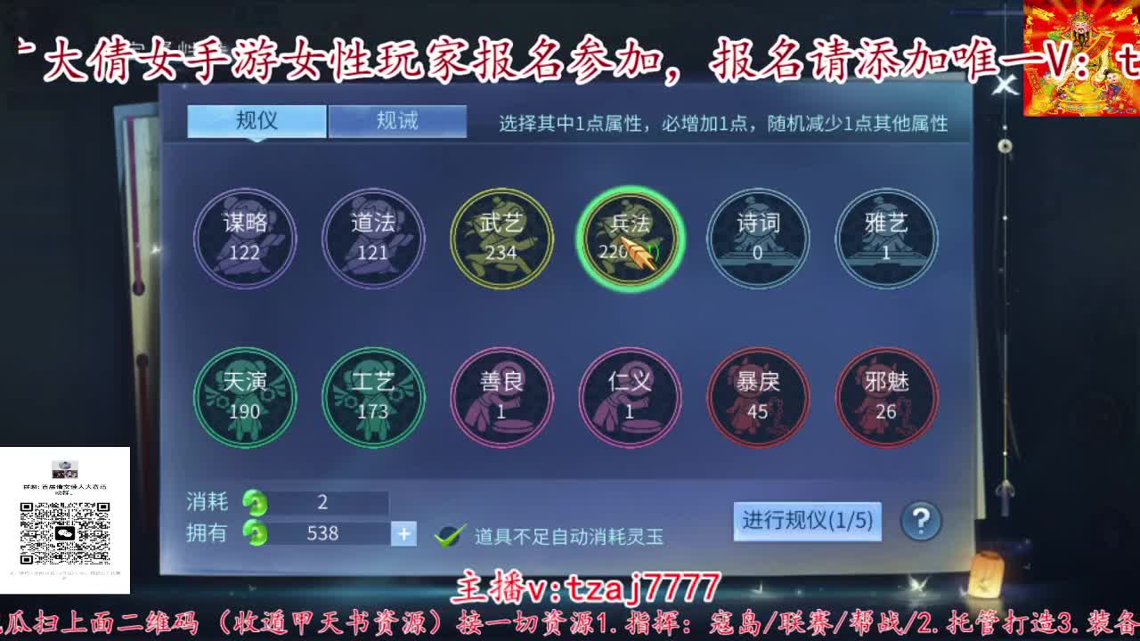 首届倩女佳人大赛预热报名中。 第3段