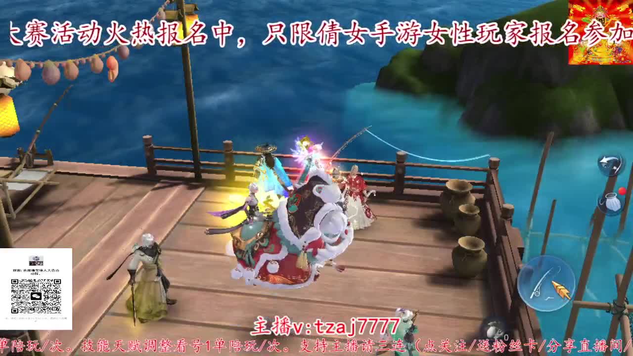 首届倩女佳人大赛预热报名中。 第4段