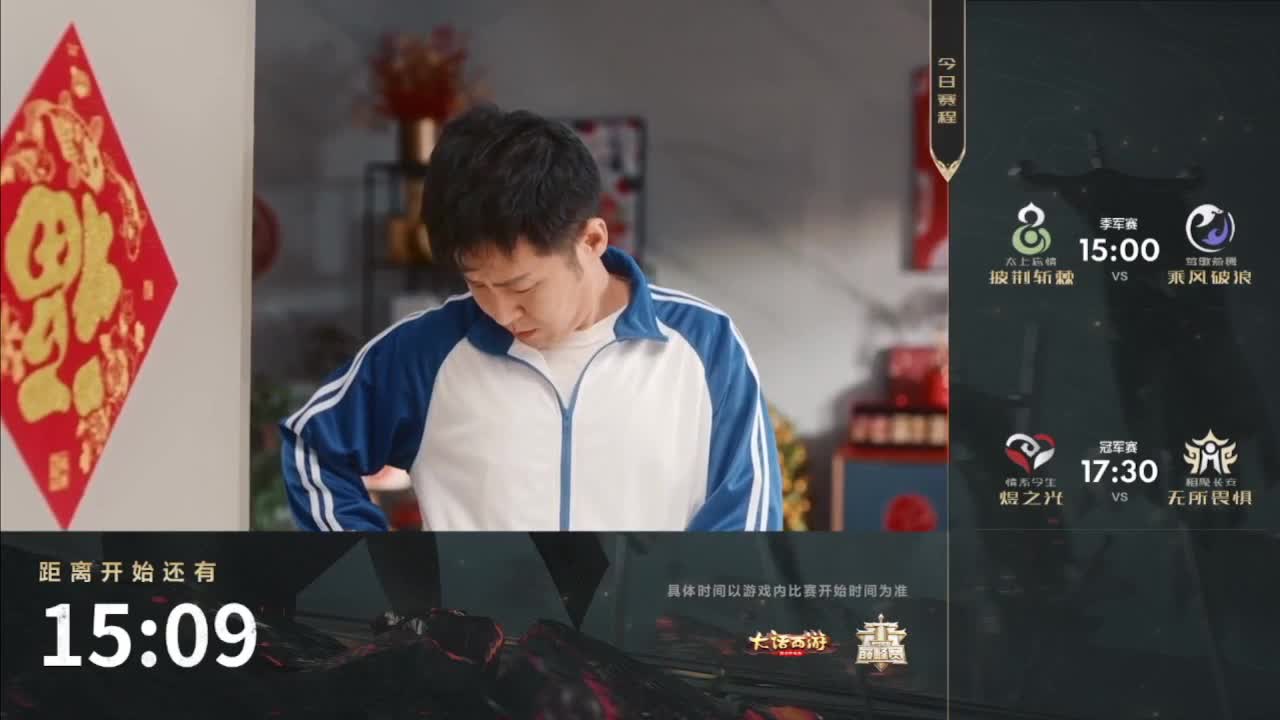 龙战 三分血算我输 第1段