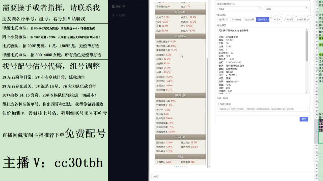 2023-06-18 21-20-10男仙2