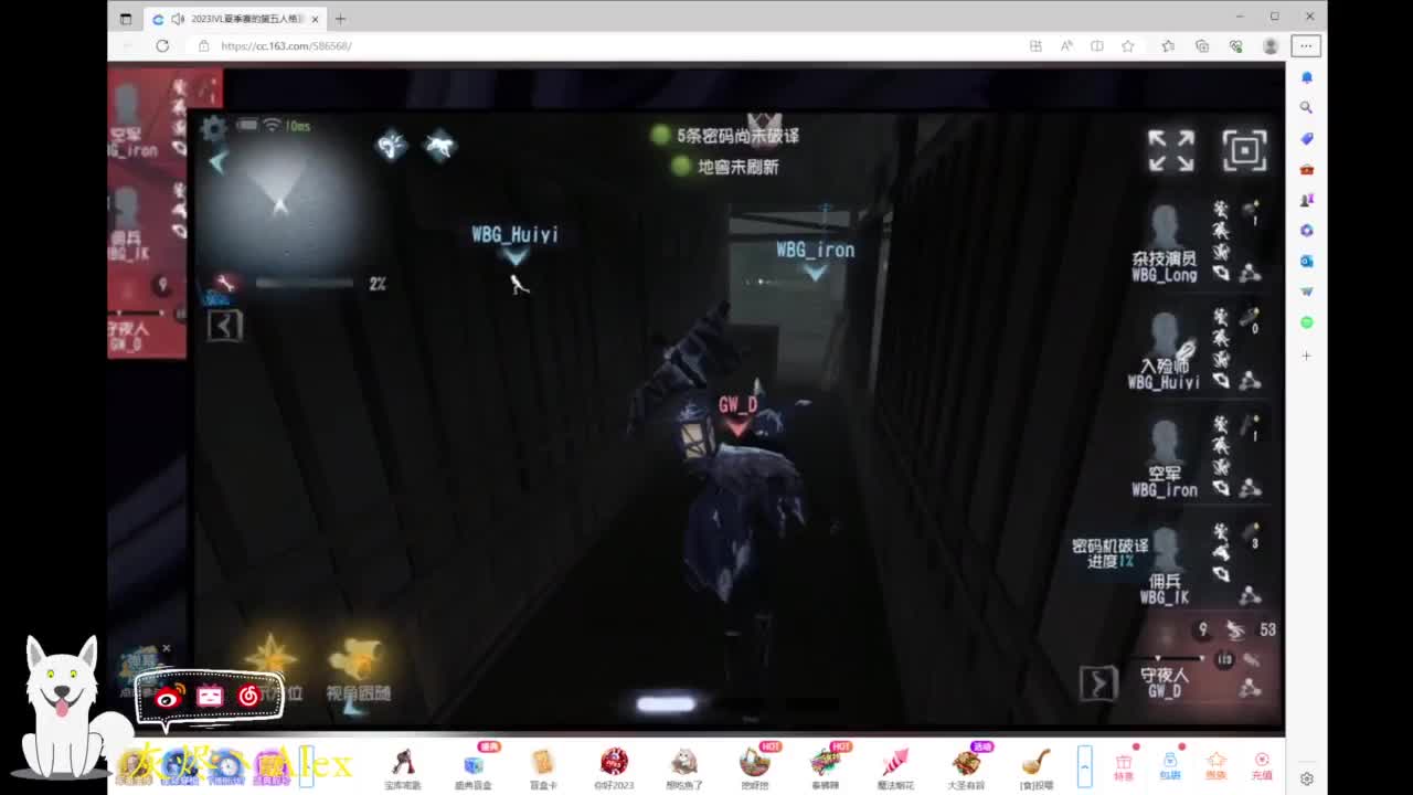 每天快乐多一丶 第8段