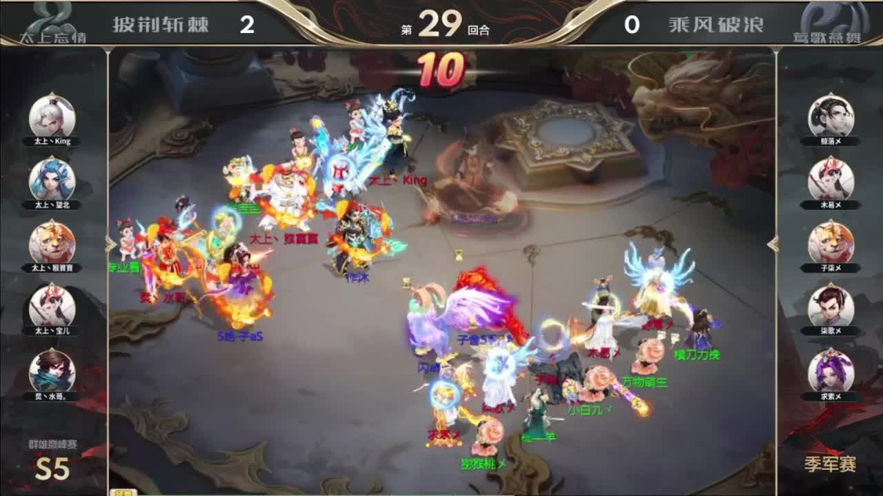 龙战 三分血算我输 第7段