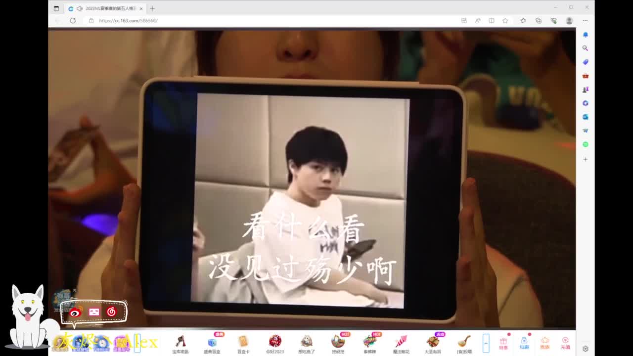 每天快乐多一丶 第10段