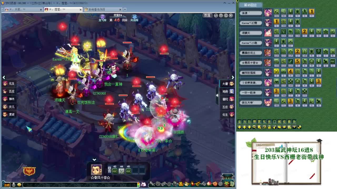 乃姐-接09以上估价指挥 第1段