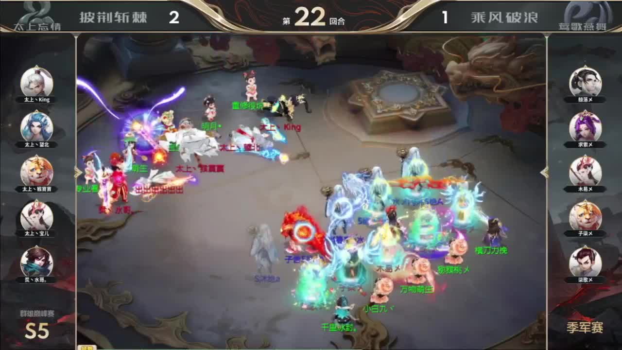 龙战 三分血算我输 第9段