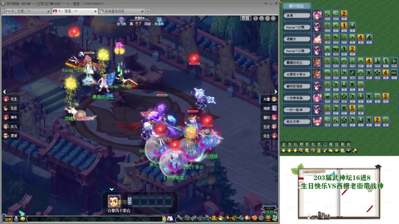 乃姐-接09以上估价指挥 第2段