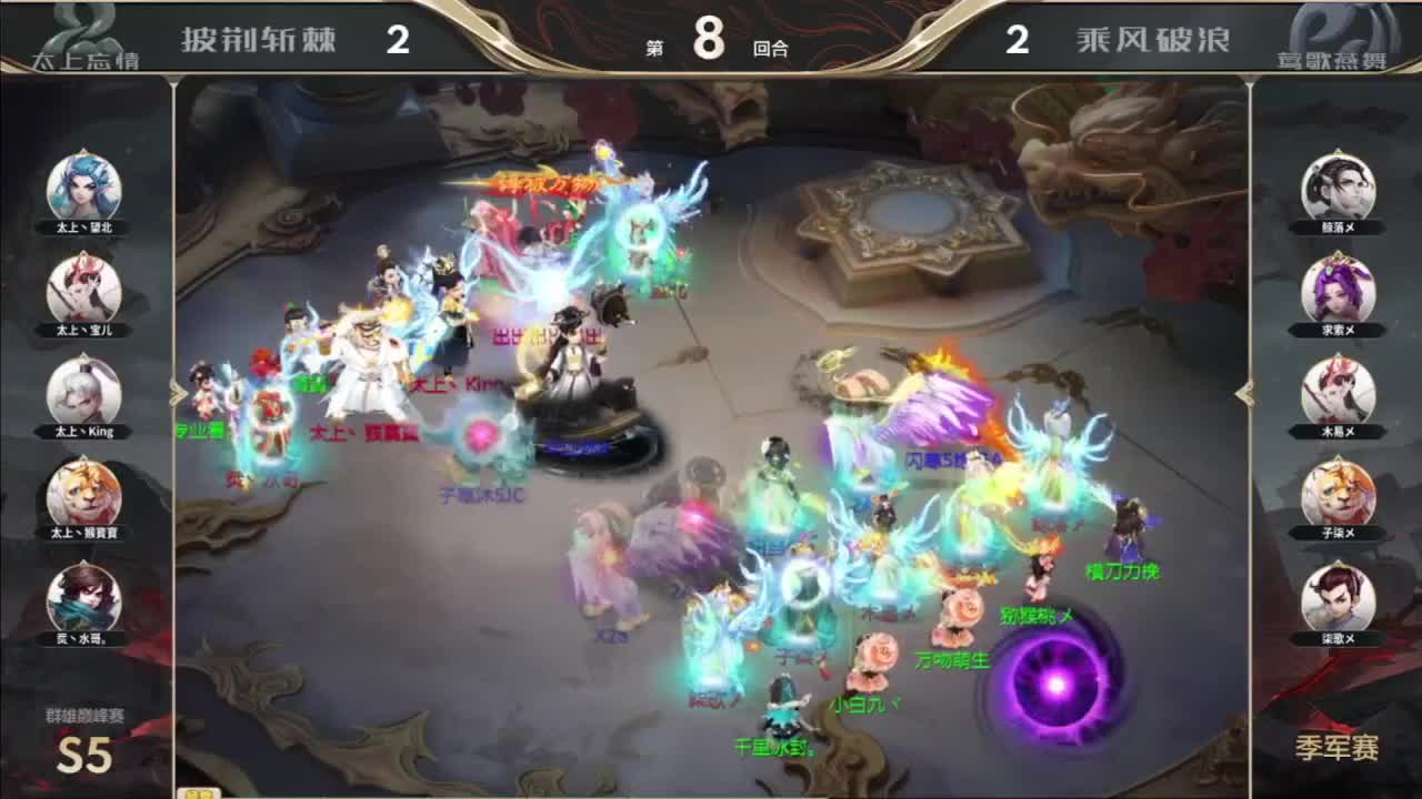 龙战 三分血算我输 第10段