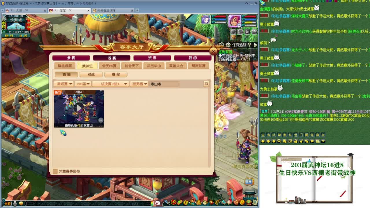 乃姐-接09以上估价指挥 第3段