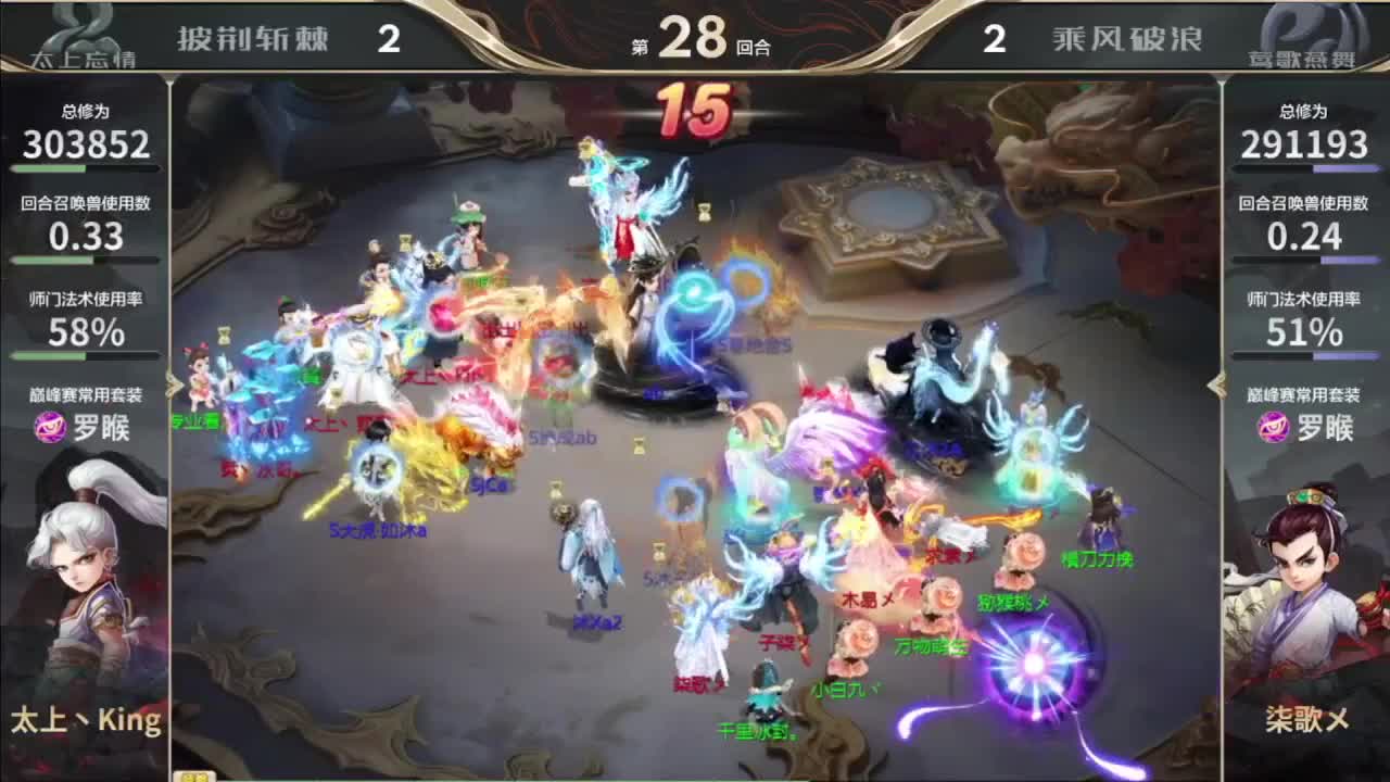 龙战 三分血算我输 第11段