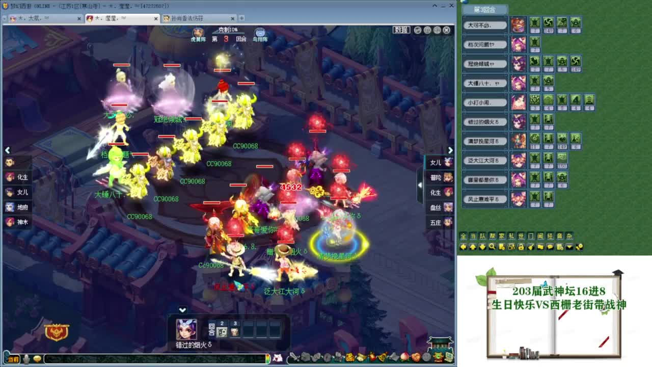 乃姐-接09以上估价指挥 第4段