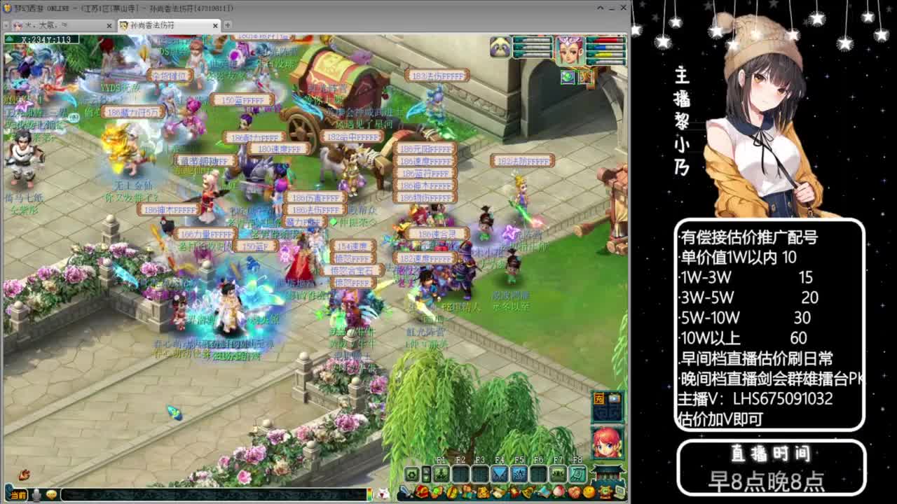 乃姐-接09以上估价指挥 第11段