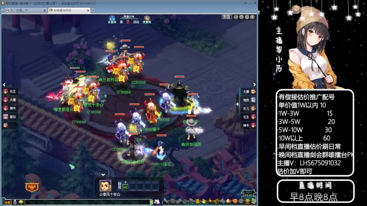 乃姐-接09以上估价指挥 第12段