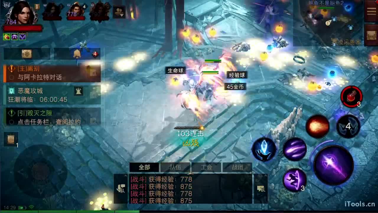 日常刷野副本接托管 第1段