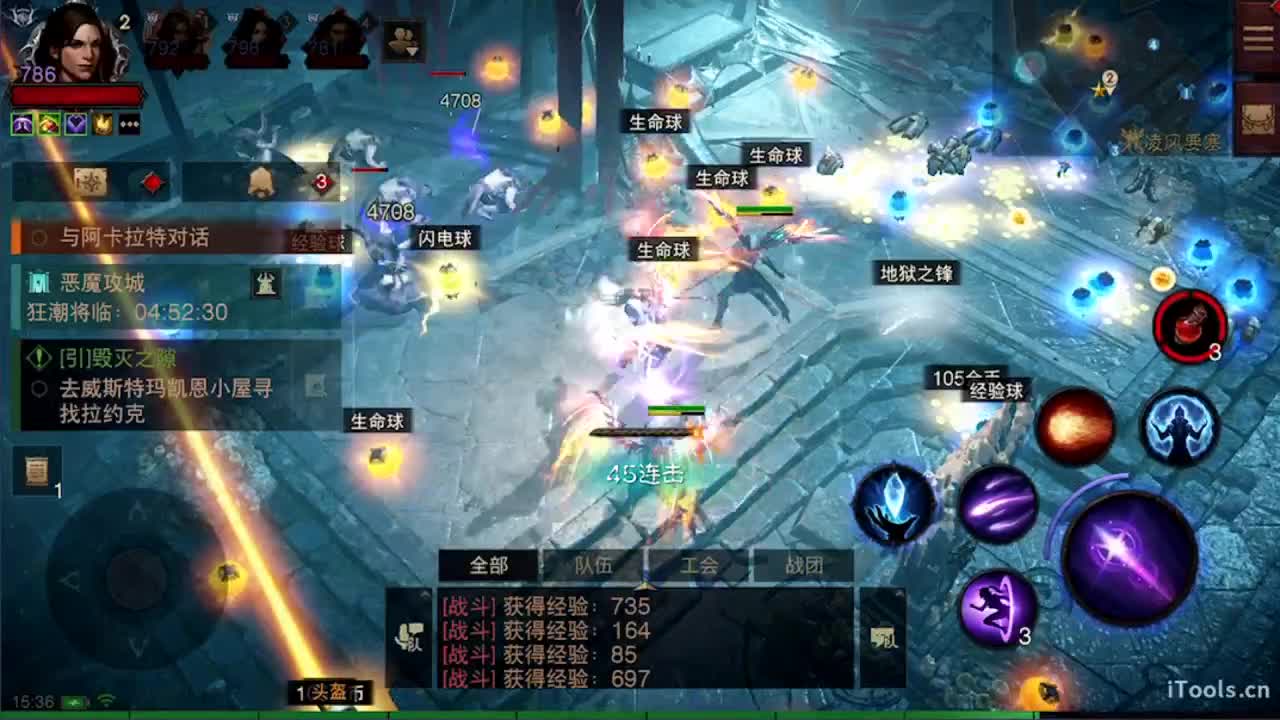 日常刷野副本接托管 第3段