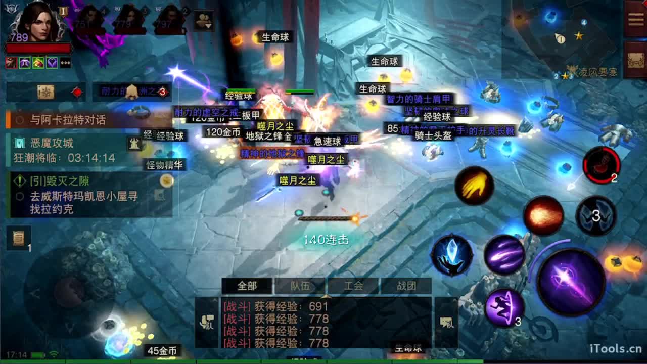 日常刷野副本接托管 第6段