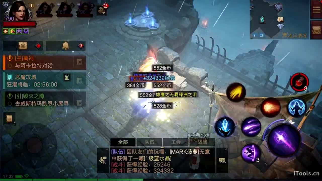 日常刷野副本接托管 第7段