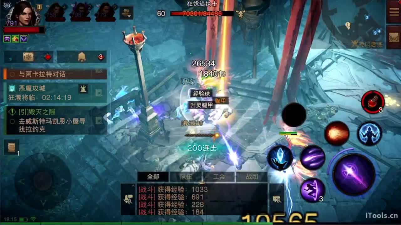 日常刷野副本接托管 第8段