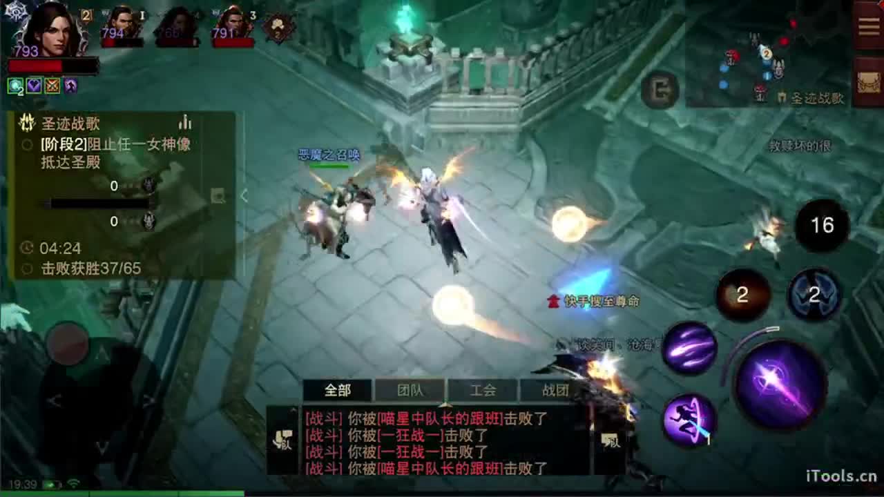 日常刷野副本接托管 第11段