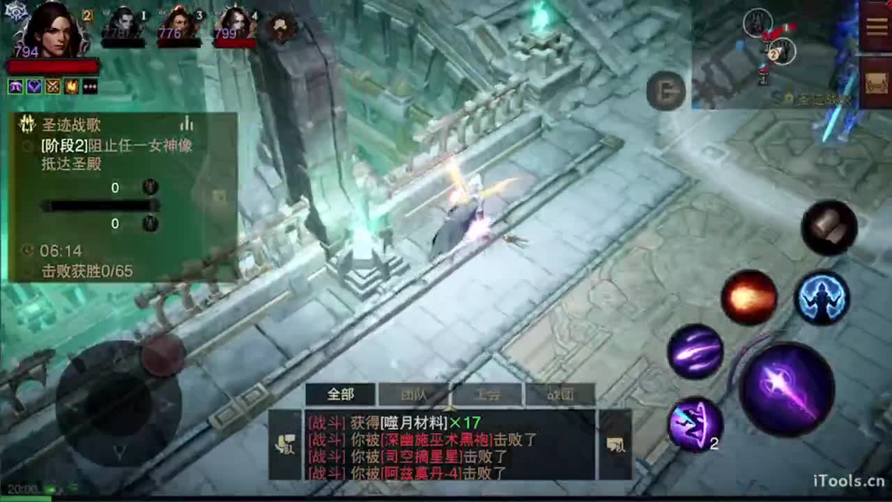 日常刷野副本接托管 第12段
