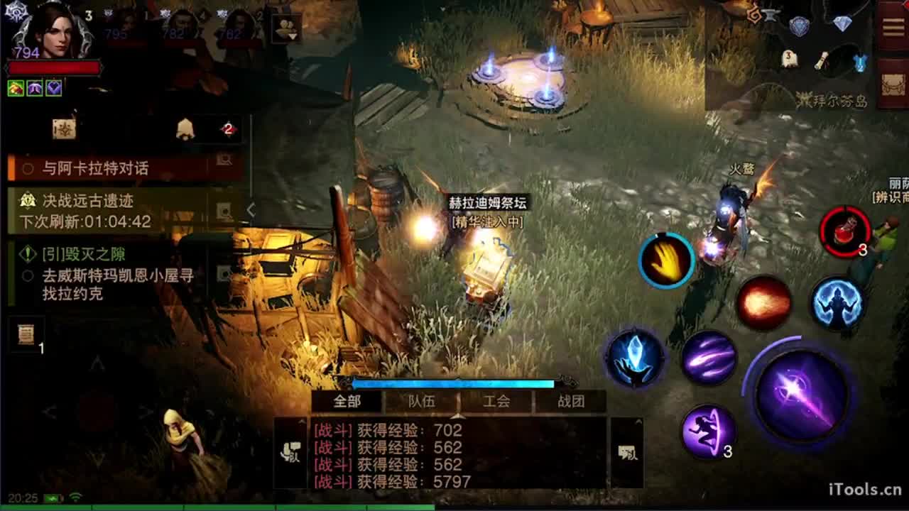 日常刷野副本接托管 第13段