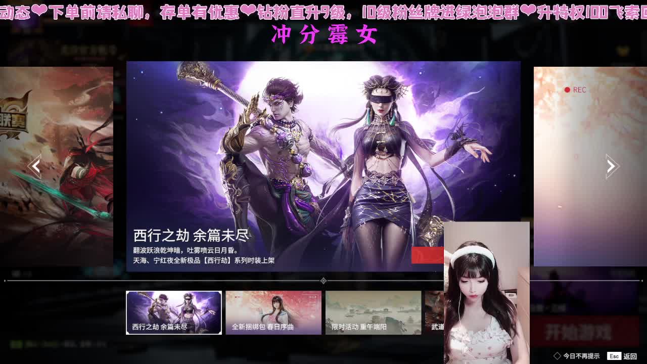 喜欢我的人有福了！