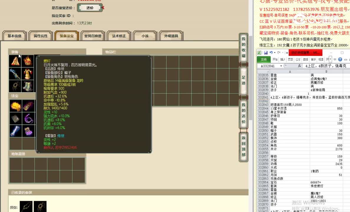 把酒言欢159男人2500