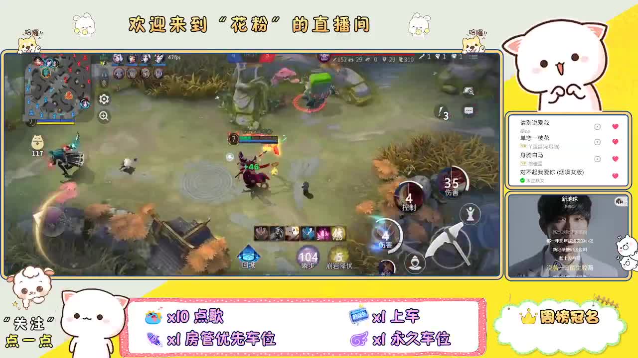 好好播 好好活 越努力 越幸运~ 第2段