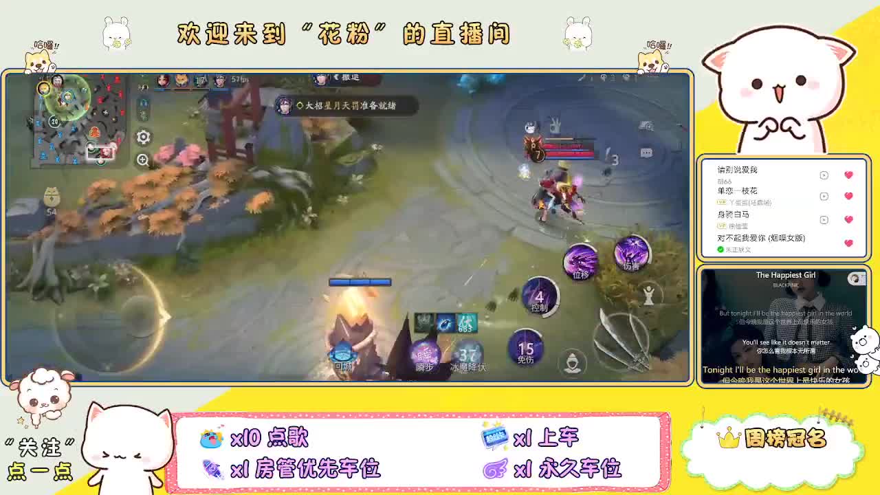 好好播 好好活 越努力 越幸运~ 第4段