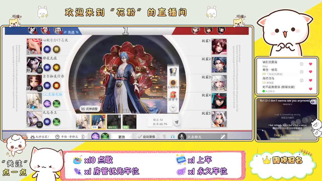 好好播 好好活 越努力 越幸运~ 第5段