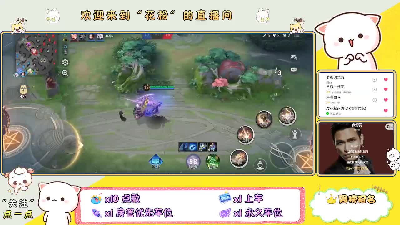 好好播 好好活 越努力 越幸运~ 第6段