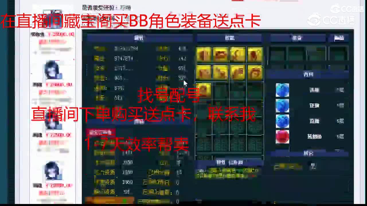 【主播点评】画魂