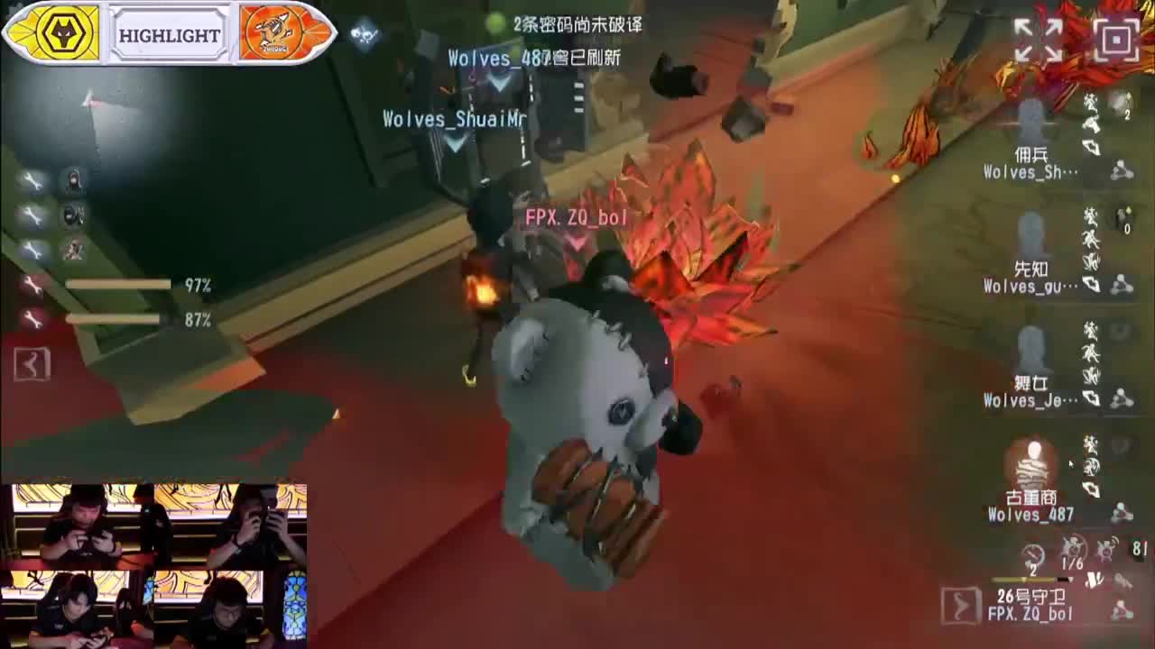 你人怪好嘞 第1段