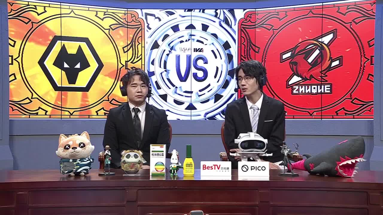 你人怪好嘞 第2段