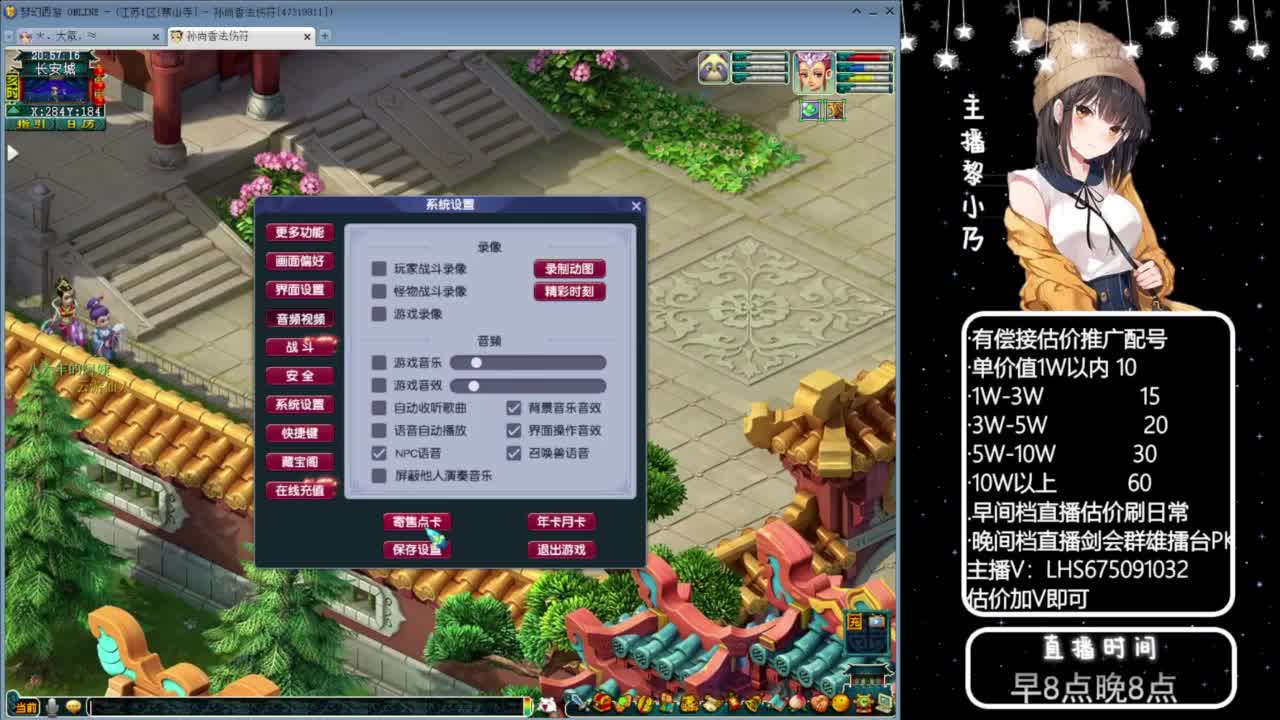 乃姐-接09以上估价指挥 第2段