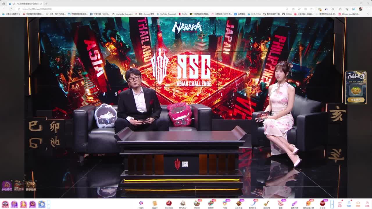 亚洲挑战赛 第2段