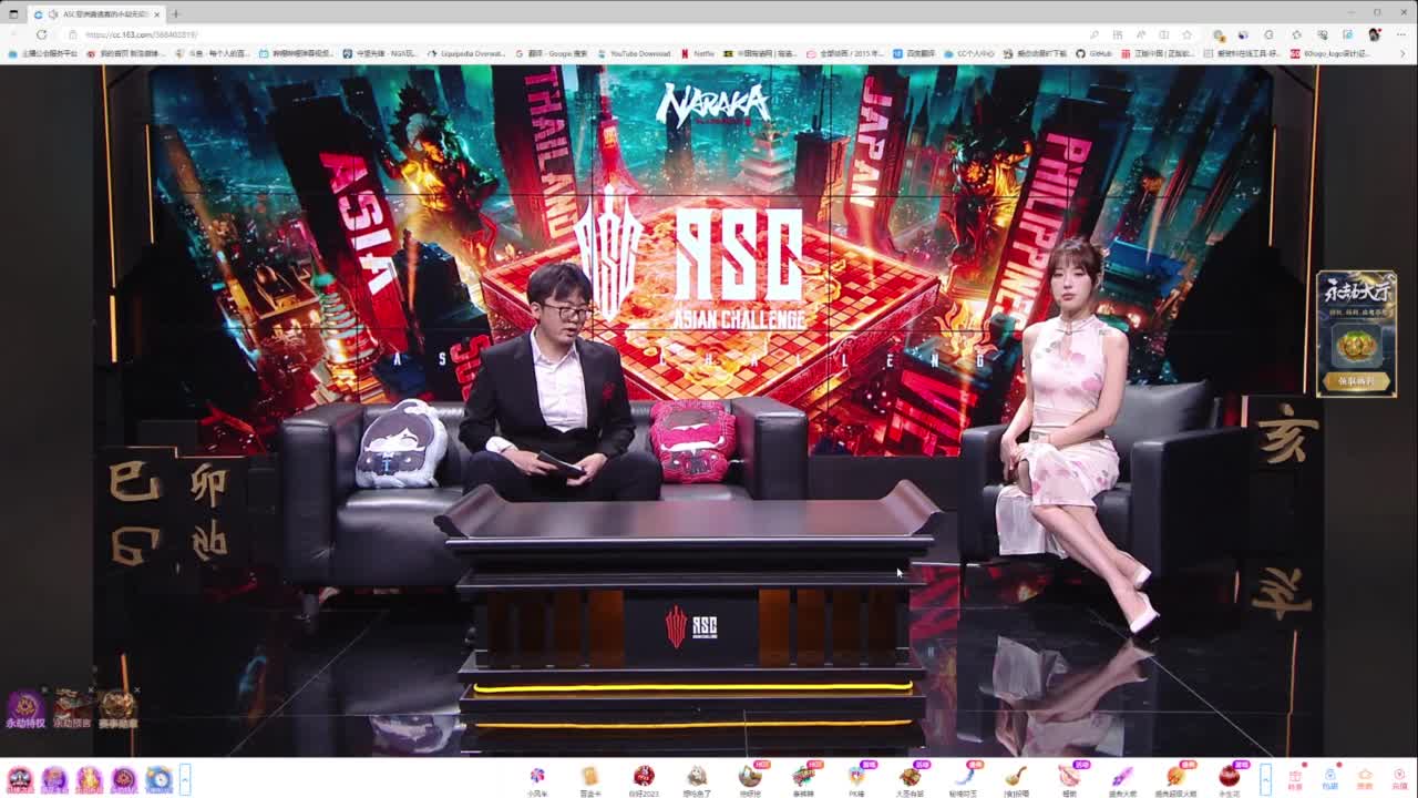 亚洲挑战赛 第5段