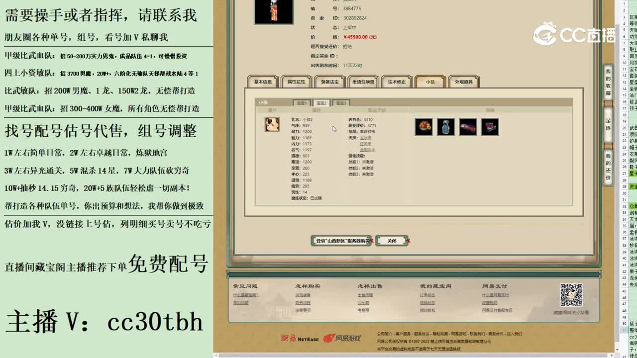 2023-06-18 21-55-49女魔2