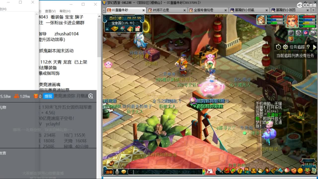 接调号天降冲刺 第一三固伤倒计时28天 第1段