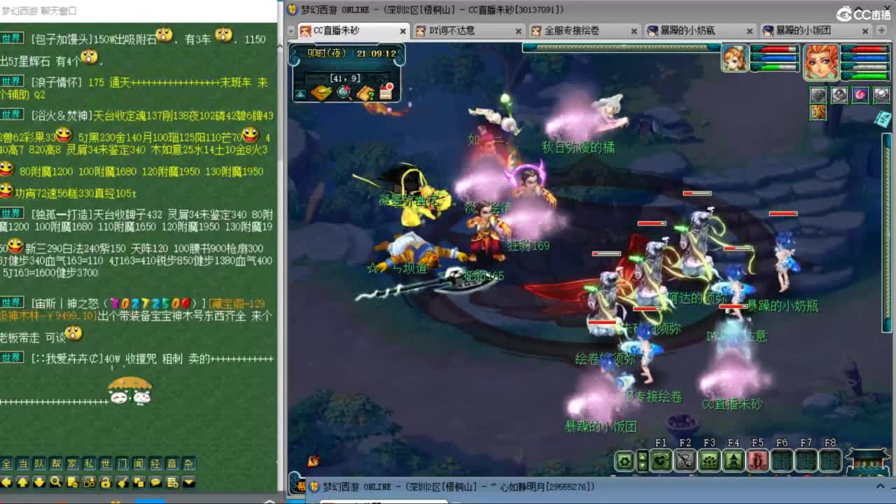 接调号天降冲刺 第一三固伤倒计时28天 第2段