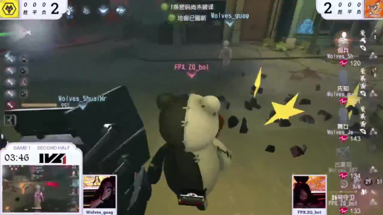 专业的看戏 第3段