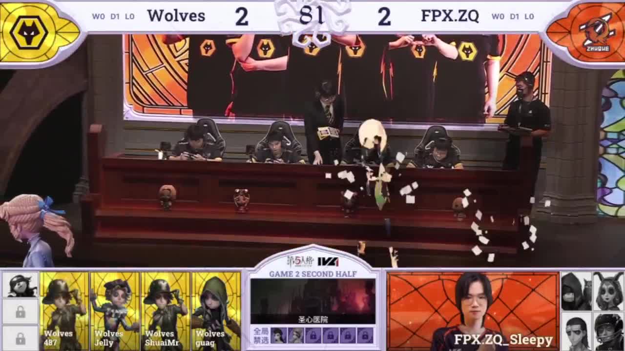 专业的看戏 第4段