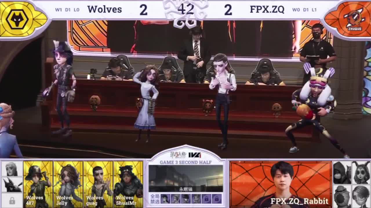 专业的看戏 第5段