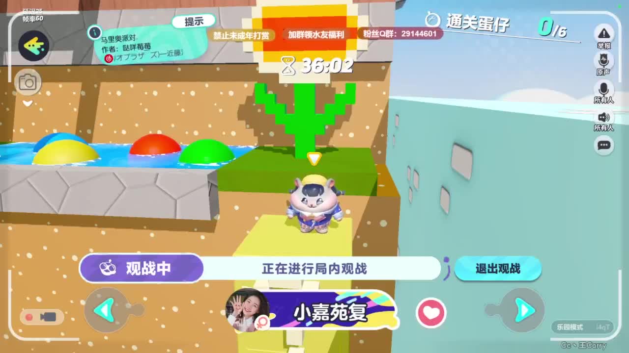 弹幕抽好礼！ 第10段