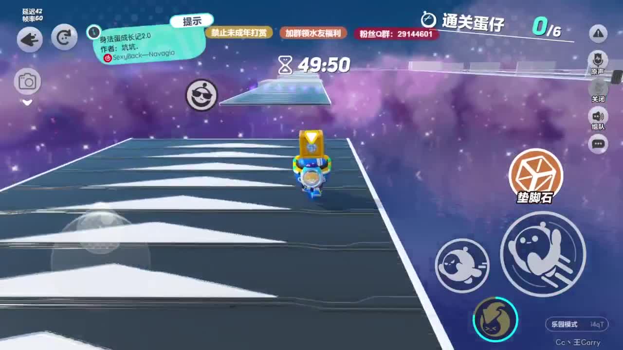 弹幕抽好礼！ 第12段