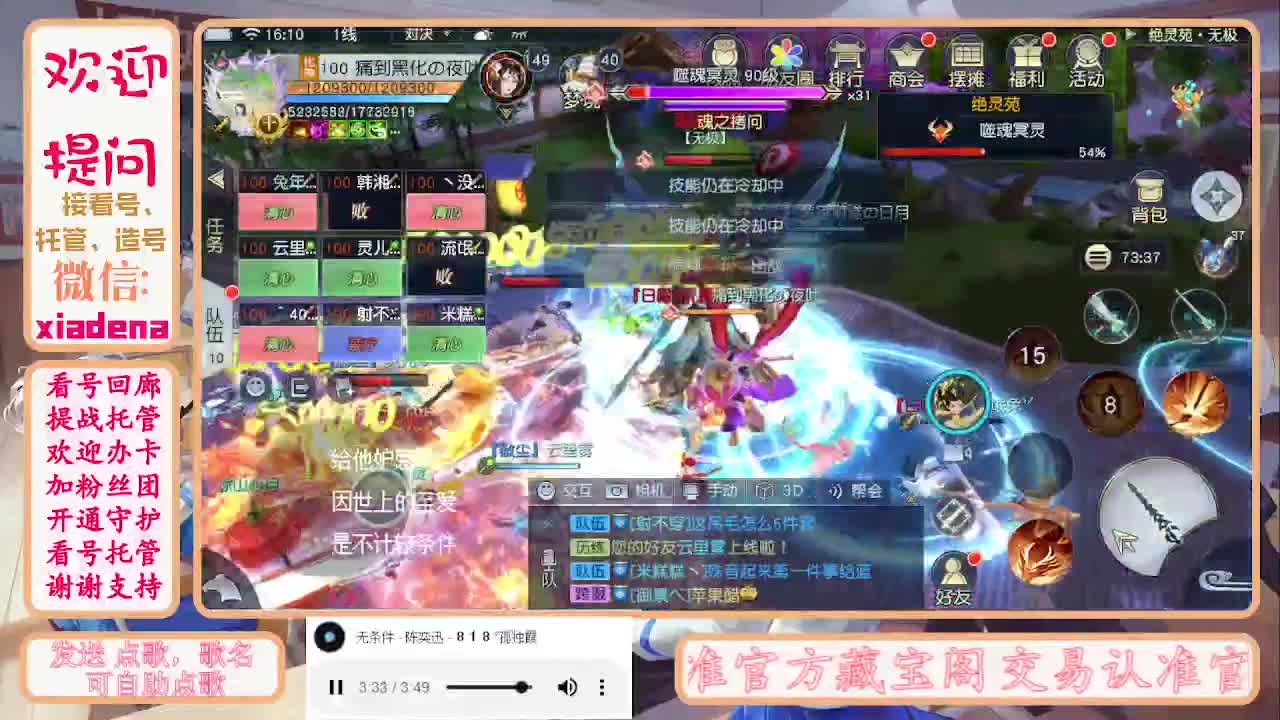 进来唠嗑 第1段