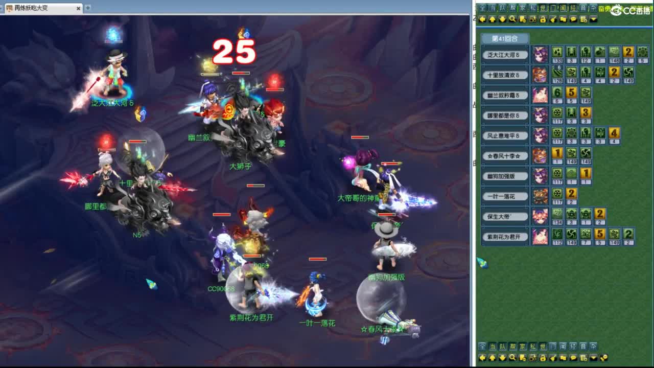 203联武神坛决赛 第9段