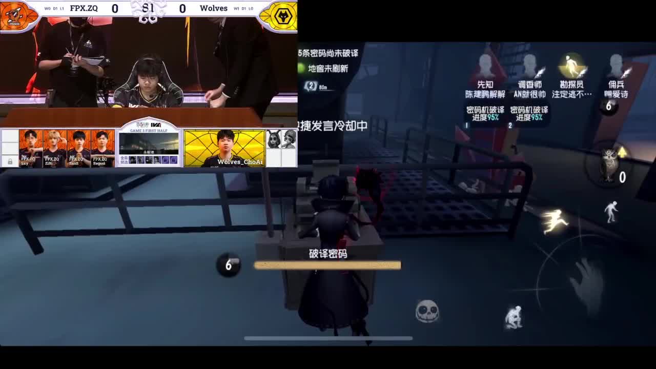 进来康康排位 第2段